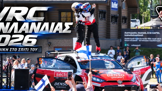 wrc-finlandia-2026-apotelesmata-vathmologia