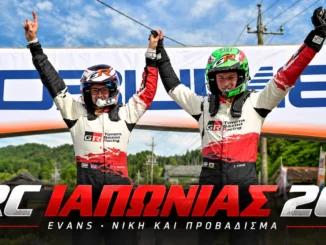 wrc-japan-2026-apotelesmata-vathmologia