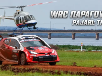 wrc-paragouai-2026-apotelesmata-vathmologia
