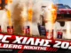 wrc-xilis-2026-apotelesmata-vathmologia