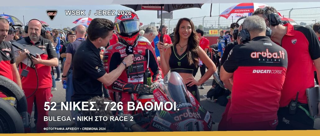 wsbk-jerez-2026-race2-bulega-726-vathmoi