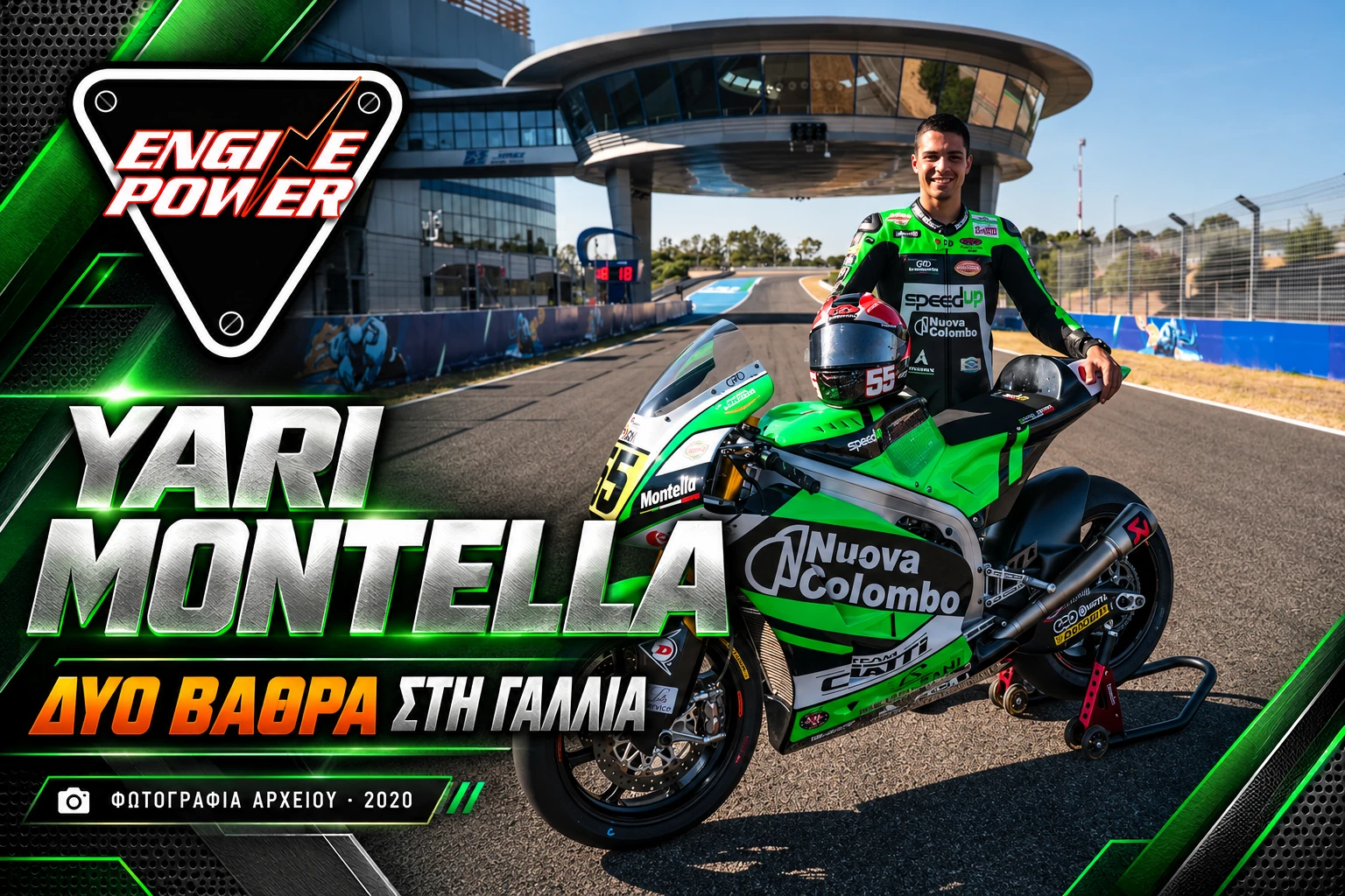 wsbk-magny-cours-2026-apotelesmata-vathmologia