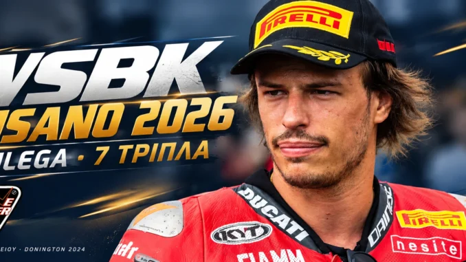wsbk-misano-2026-apotelesmata-vathmologia