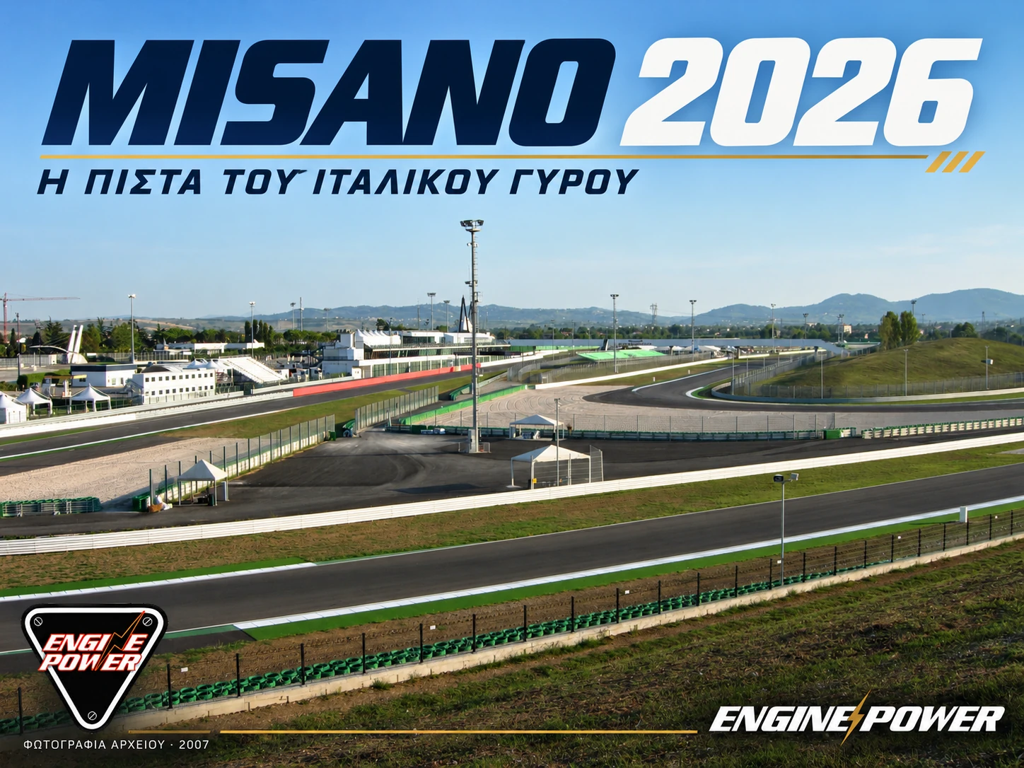 wsbk-misano-2026-apotelesmata-vathmologia wsbk-misano-2026-apotelesmata-vathmologia