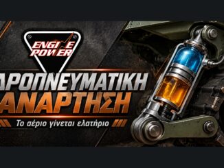 ydropneymatiki-anartisi-armaton-aerio-ladi