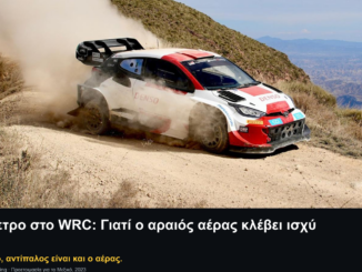Toyota GR Yaris Rally1 Hybrid του 2023 σε εξώφυλλο για το υψόμετρο στο WRC, με πλήρη τίτλο, σλόγκαν και λογότυπο Engine Power.